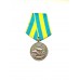 Знак "100 лет военной авиации"