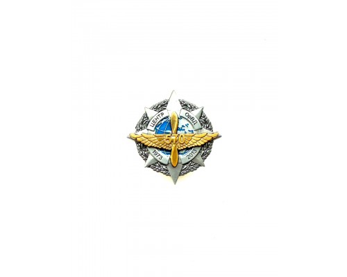 Знак "570 центр ОрВД"