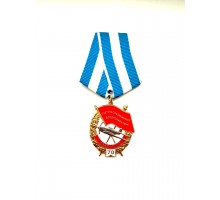 Знак "70 лет 1 (26) краснознаменная воздушная армия"