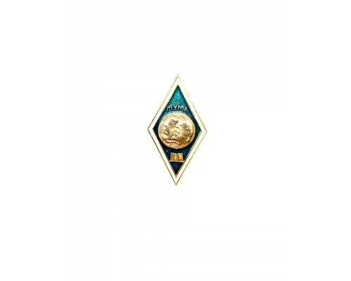 Знак "Университет марксизма-ленинизма"