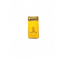 Знак "Турист. Олимпиада"
