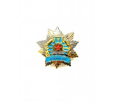 Знак "Ветеран ВВС"