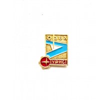 Значок "турист Орел"