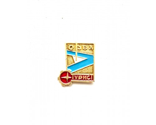 Значок "турист Орел"