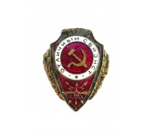 Знак "Отличный связист"