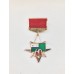 Знак "60 лет морским частям пограничных войск КГБ СССР"