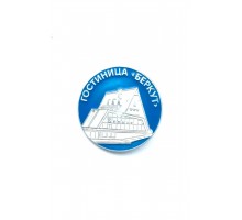 Значок "гостиница Беркут"