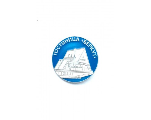 Значок "гостиница Беркут"