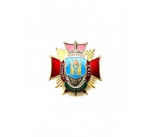 Знак "50 лет Ленинский РОВД Могилев 1963-2013"