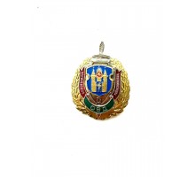 Знак "75 лет отделу внутренних дел Могилевского райисполкома РБ"