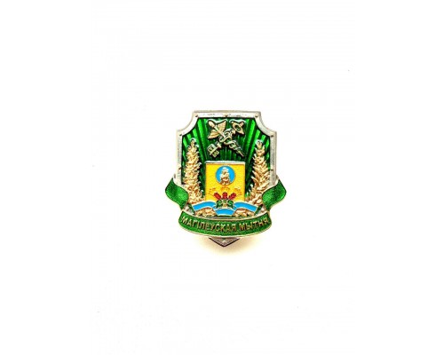 Знак "Могилевская таможня Республики Беларусь"