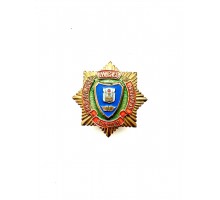Знак "Могилевский высший колледж МВД Республики Беларусь"