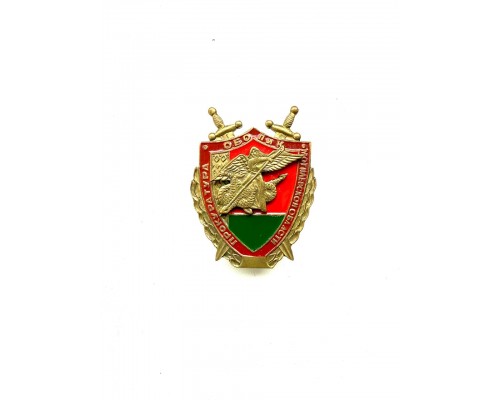 Знак "Следственный отдел по борьбе с организованной преступностью и коррупцией прокуратуры Могилевской области"