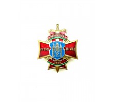 Знак "Войсковая часть 5523 Внутренних войск Министерства внутренних дел Могилев 1989"