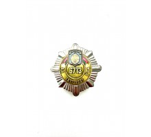 Знак "Войсковая часть 6713 Внутренних войск МВД Республики Беларусь 1977-2007"