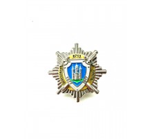 Знак "Войсковая часть 6713 внутренних войск МВД Республики Беларусь"