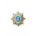 Знак "Войсковая часть 6713 внутренних войск МВД Республики Беларусь"
