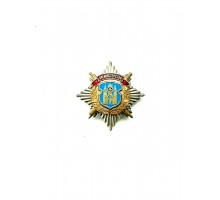 Нагрудный знак «За мастерство Могилевского института МВД Республики Беларусь»