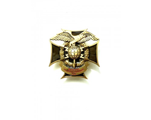 Нагрудный знак «Отличник подразделений РЭБ» (радиоэлектронной борьбы)