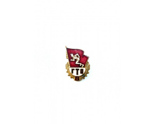 Знак "Готов к труду и обороне" I ст
