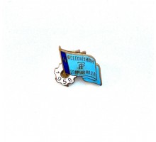 Знак "4-я Всесоюзная спартакиада 1958"