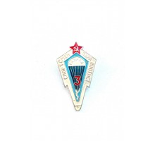 Знак "Спортсмен-парашютист III разряда"