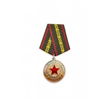 Медаль "Рэспублiка Беларусь - 100 год Узброеных сiл 1918-2018 гг."