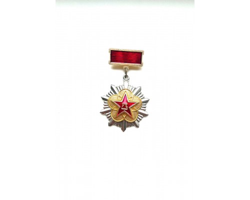 Медаль "За военные заслуги. Китай"