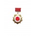 Почетный знак "ДОСААФ СССР"