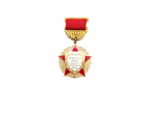 Почетный знак "Отличник гражданской обороны СССР"