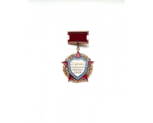 Знак "Отличник гражданской обороны СССР"