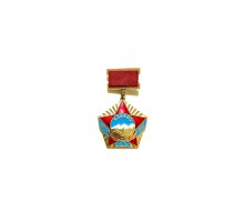 Медаль "КЗАКВО 1921-1981"