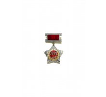 Почетный знак "ДОСААФ СССР"