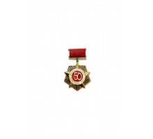 Почетный знак "ДОСААФ СССР 50 лет"