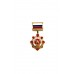 Знак "80 лет пожарной охране"