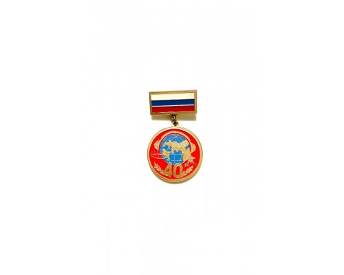 Знак ГРУ