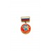 Знак ГРУ