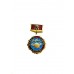Знак "Войскi Сувязi"