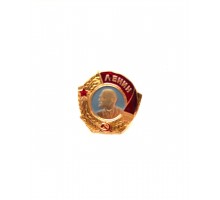 Знак "Ленин"