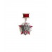 Знак "ВВ МВД"