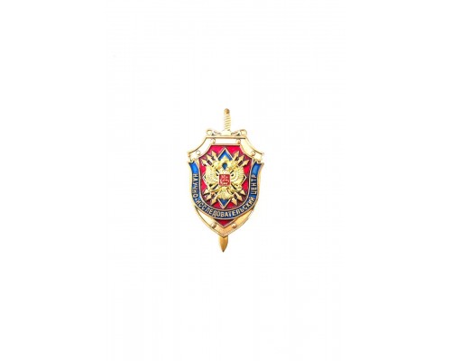 Знак "Научно исследовательский Центр"