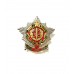 Знак "90 лет службе тыла"