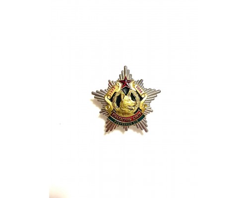 Знак "Кинолагiчны центр Узброеных сiл"