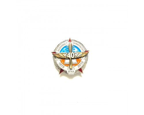 Знак "Ваенны факультет БГАА"