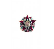 Значок "85 год унутраныя войскi"