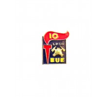 Значок "IO BUB LTSR"