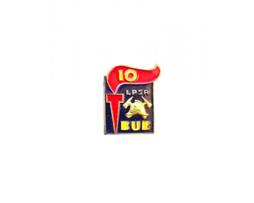 Значок "IO BUB LTSR"