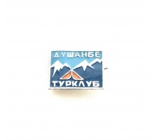 Значок Турклуб Душанбе
