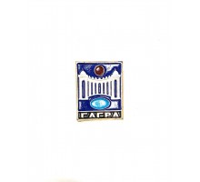 Значок Гагра