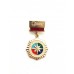 Знак "За развитие туризма и экскурсий"